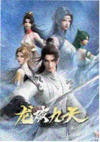 雪孩子