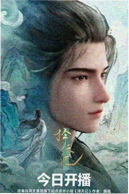 九色鹿
